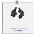 سگدست راست 405 اتونکست AUTONEXT