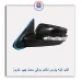 قاب آینه پارس تاشو برقی -کروز