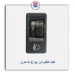 کلید تنظیم نور چراغ دنا-کروز