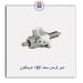 شیر فرمان سمند EF7 هرینگتون Harrington