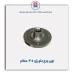 توپی چرخ جلو پژو  405-عظام
