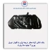باک شش لایه صفر درجه پژو-ماد پارت