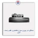 دستگیره در بیرون سورن خاکستری-کروز