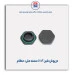 درپوش شیر  cvvt سمند ملی-عظام