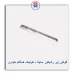قوطی زیر رادیاتور ساینا .کوئیک-همگام