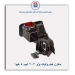 مخزن هیدرولیک پژو 206 تیپ 5 هیوا