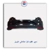 سپر عقب تارا مشکی -کروز