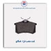 لنت عقب تارا -امکو