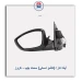 آینه تارا (تاشو دستی)-کروز