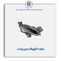 دیلایت کوییک مدرن