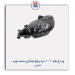 چراغ جلو  206 دودی(تومشکی)-مدرن