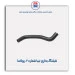 شیلنگ بخاری تیبا -پولاسا
