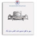 سینی جا قفلی صندوق عقب اطلس-سایپا یدک
