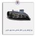 چراغ جلو پارس داخل مشکی-کروز