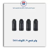وایر شمع ال نود- پارس نیکان