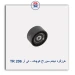هرزگرد دینام سوراخ کوچک - تی آر TR 206