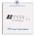 ست فنر لنت عقب 206 تیپ5 -TPCO