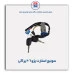 سوئیچ استارت پژو 206 - نصیری