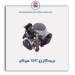 دریچه گاژ پژو SSAT -هیرکان