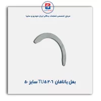 بغل یاتاقان  206 TU5 گلدن