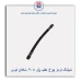 شیلنگ ترمز چرخ پژو 405-تکلان توس