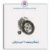 دیسک و صفحه  206 تیپ 5- عظام