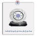 دیسک چرخ جلو سمند ملی (اسپرت) اتونکست AUTONEXT