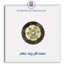 صفحه تکی پراید- عظام
