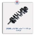 میل لنگ 405 موتور XU7پلاس (XUM) اتونکست AUTONEXT