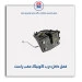 قفل داخل درب کوئیک -امکو