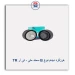 هرزگرد دینام نوع B سمند ملی - تی آر TR