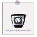 ایربگ راننده پارس طرح آوا مشکی -کروز