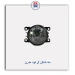 مه شکن ال نود مدرن