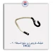 شیلنگ خروجی زیر منبع انسباط206 - TPCO