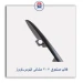 فلاپ صندوق 207 مشکی آبنوس-کروز