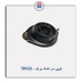 توپی سر کمک پراید  - TPCO