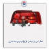 خطر عقب  اس ال ایکس slx مدرن