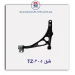 طبق   405-TZ