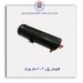کنیستر پژو 206-ماد پارت