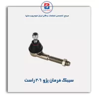 سیبک فرمان پژو  206-امیرنیا
