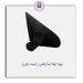 پایه آینه دنا پلاس-کروز