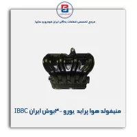 منیفولد هوا پراید یورو 4-بوش ایران IBBC