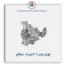 اویل  پمپ  206 تیپ 5- عظام