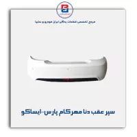 سپر عقب دنا مهرکام پارس-ایساکو