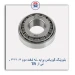 بلبرینگ گیربکس پراید -ته شفت دوم 32204 - تی آر TR