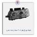 شیشه چراغ جلو 405-مدرن