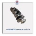 میل لنگ  پراید اتونکست AUTONEXT