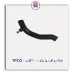 لوله روغن ریز پژو2000فلزی - TPCO