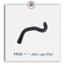 شیلنگ پایین رادیاتور 206- TPCO