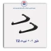 طبق  206 تیپ5-TZ